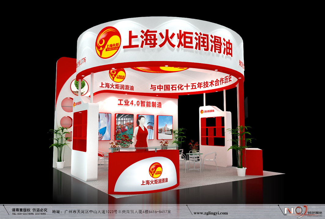 上?；鹁鎋摩配展展臺搭建_摩配展展臺設計_摩配展設計搭建